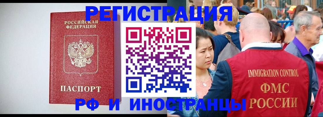 временная регистрация госуслуги в Ленинградской области