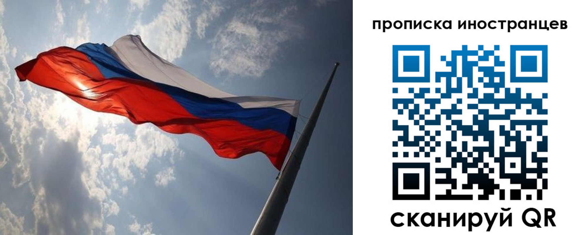 регистрация для школы в Ленинградской области