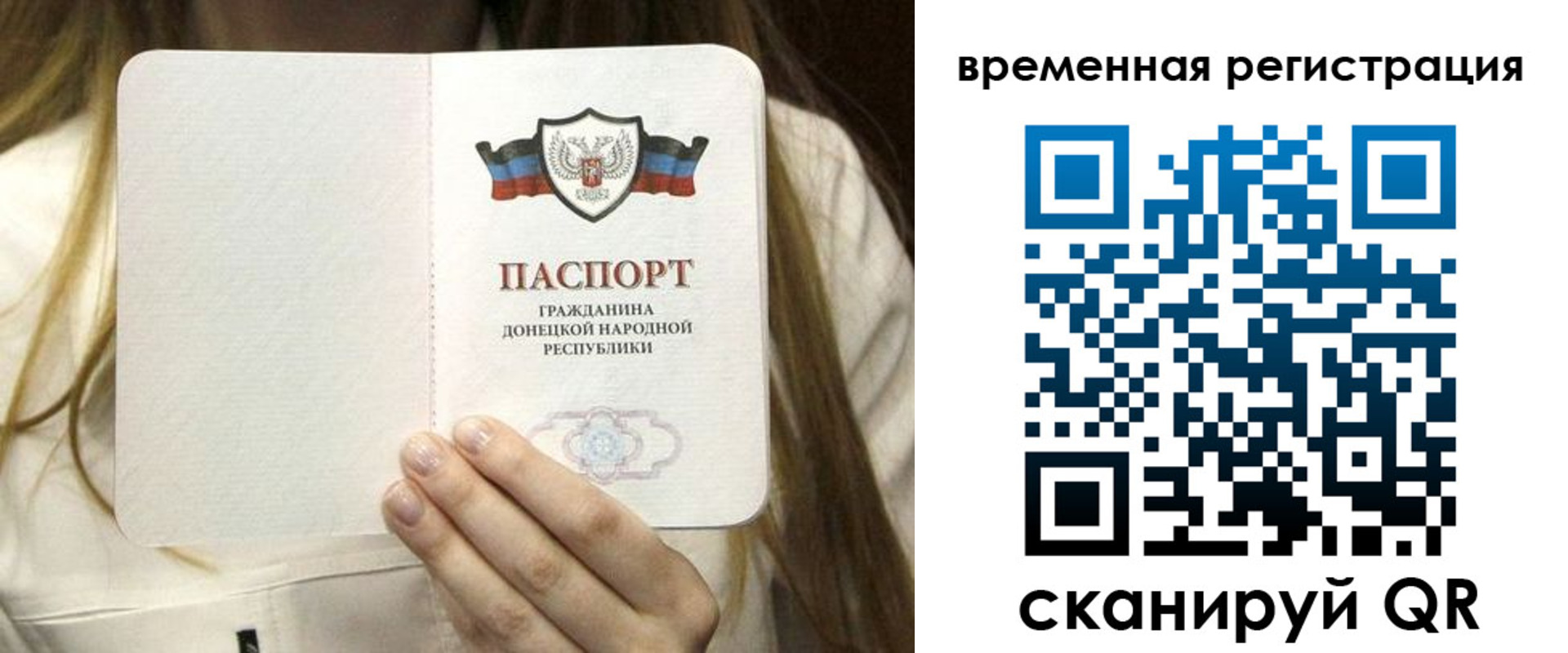 регистрация для дет. сада в Ленинградской области