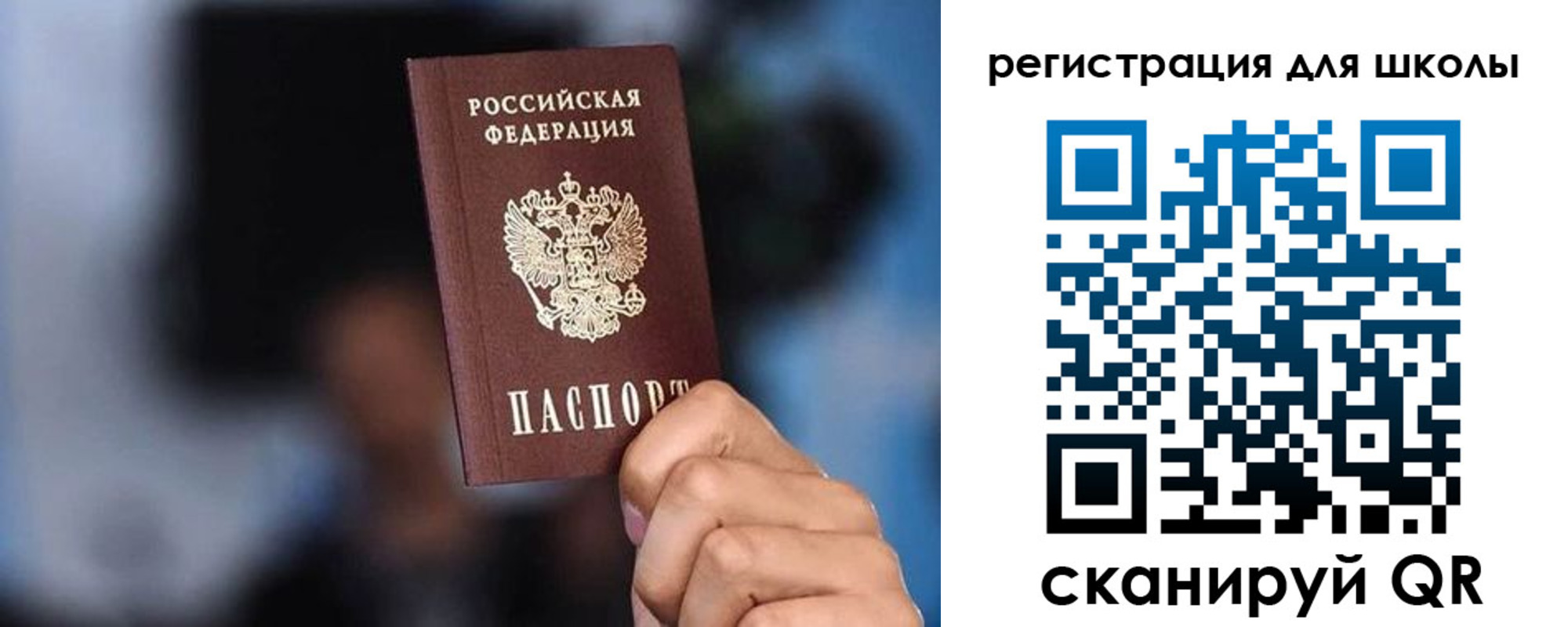 временная регистрация 2025 в Ленинградской области