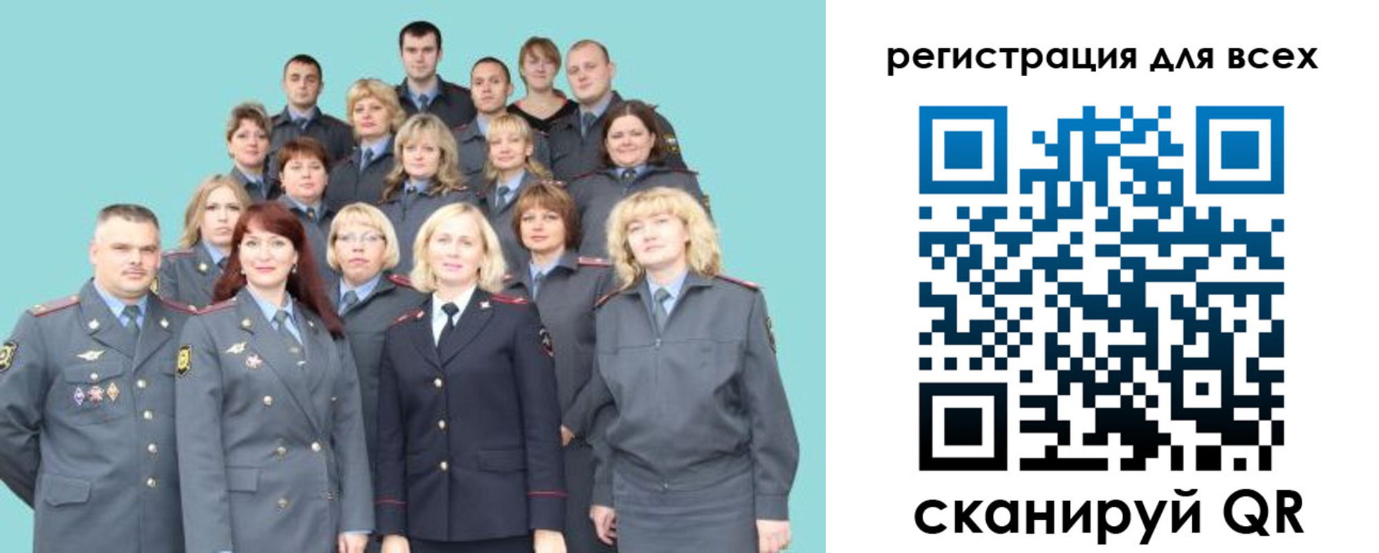 регистрация для школы в Ленинградской области