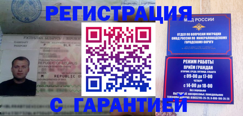 временная регистрация госуслуги в Ленинградской области